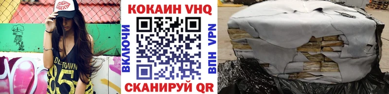 Как найти закладки Сосенский КОКАИН A PVP АМФЕТАМИН Мефедрон