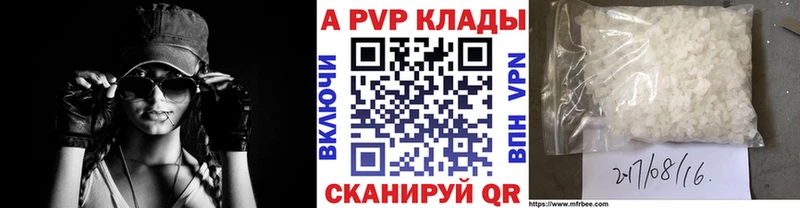 купить  сайты  Сосенский  мега tor  A PVP СК 