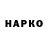 ГАШИШ hashish Olesya Sokun