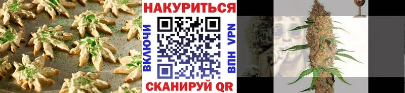 Еда ТГК марихуана  ссылка на мегу зеркало  Сосенский 