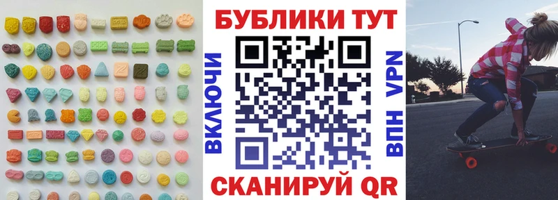 ЭКСТАЗИ Philipp Plein  купить наркотики сайты  Сосенский 