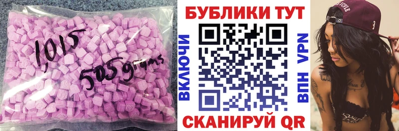 ЭКСТАЗИ круглые Сосенский