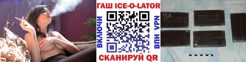 Гашиш VHQ  где купить наркотик  ОМГ ОМГ онион  Сосенский 