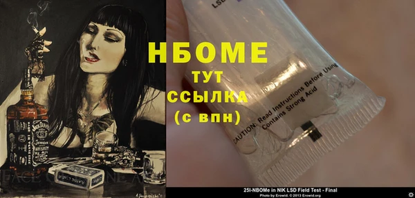 мдпв Балахна