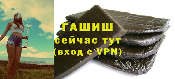 герыч Арсеньев