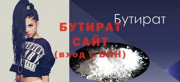 амф Баксан