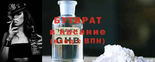 тгк Балабаново