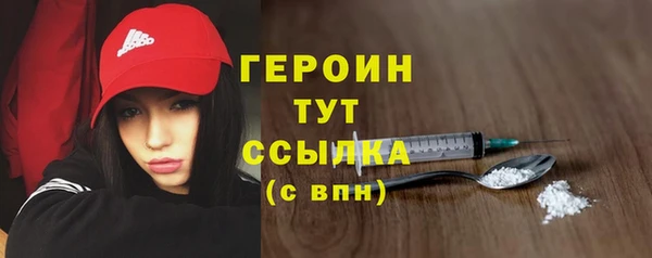 мдма Саяногорск