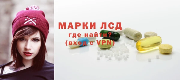 тгк Балабаново