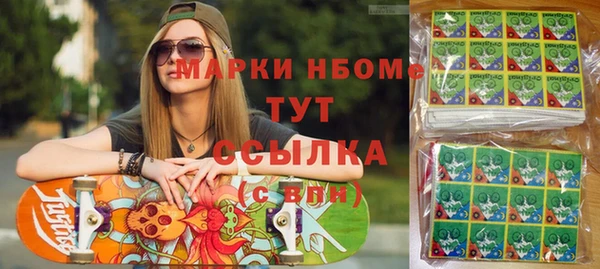 мдпв Балахна