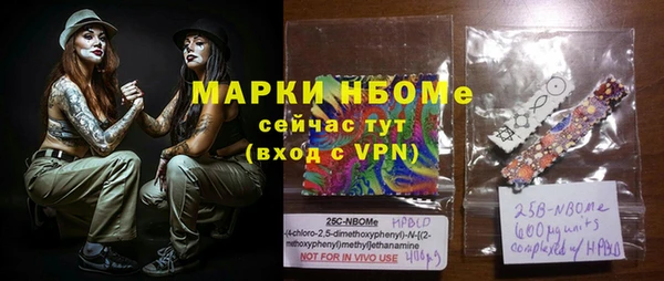мдпв Балахна