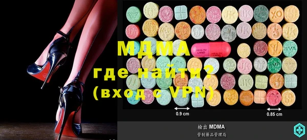 мдпв Балахна