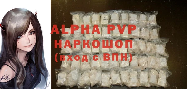 амф Баксан