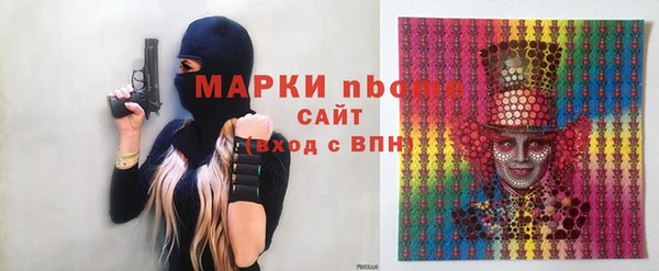 тгк Балабаново