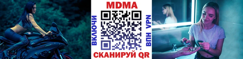 что такое наркотик  Сосенский  МДМА Molly 