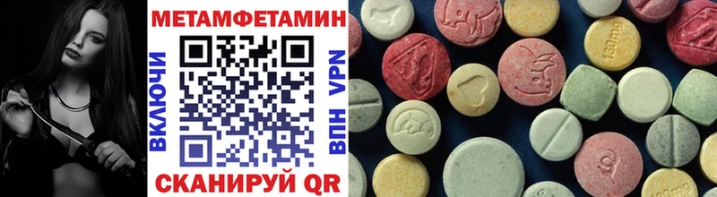 Метамфетамин винт  как найти закладки  Сосенский 