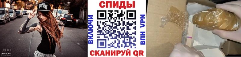 Первитин пудра Сосенский
