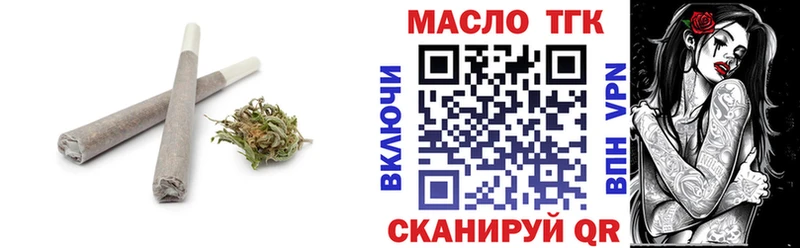 ТГК THC oil  Сосенский 