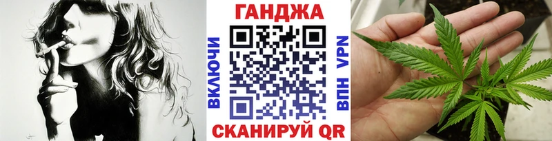MEGA ТОР  Сосенский  Каннабис Ganja 